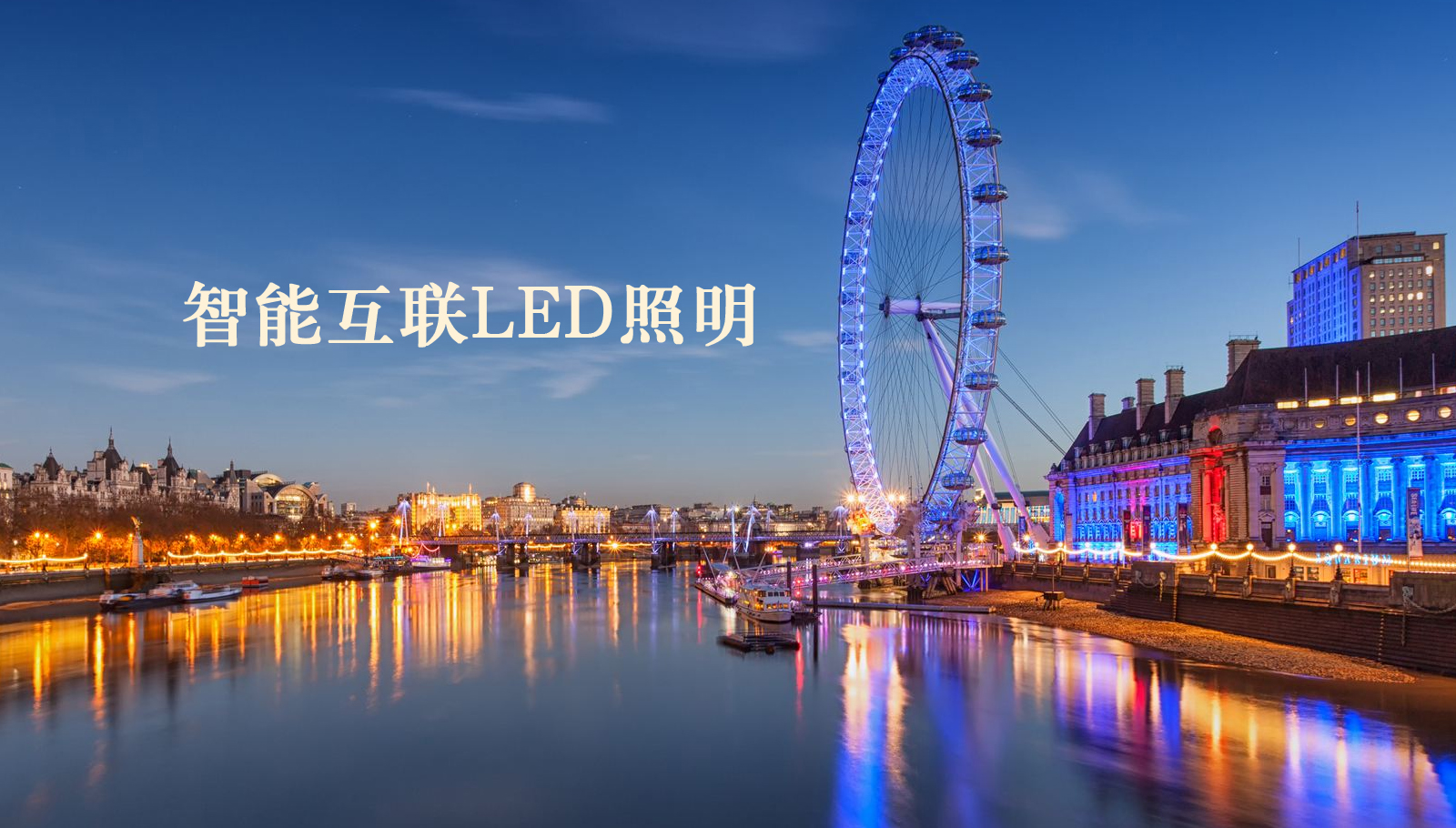 福州led灯具美女的小骚b被插